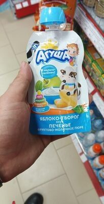 Агуша