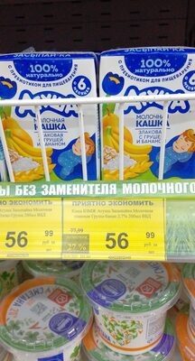 каша