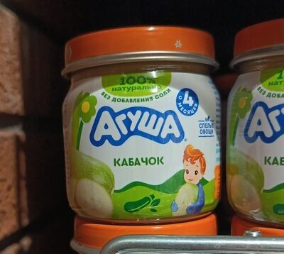 Хоружей 17 Агуша кабачок