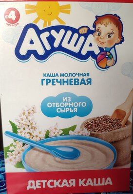 Каша молочная гречневая детская каша
