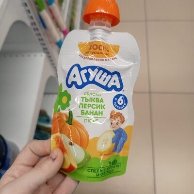 Агуша