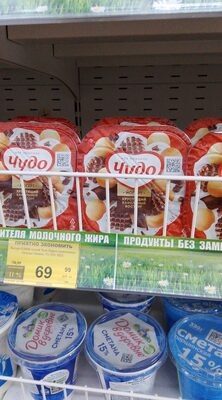 Чудо вафли