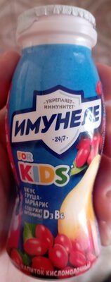 Имунеле