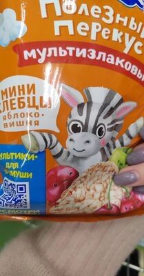 Агуша хлебцыяблоко вишня
