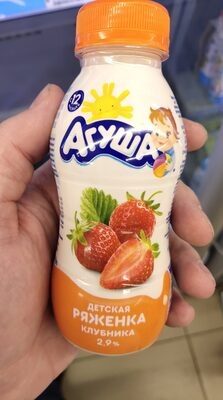 Агуша ряженка клубника
