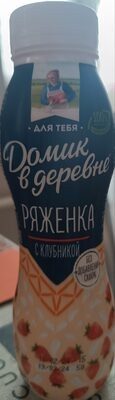 Домик в деревне ряженка с клубникой