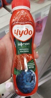 Черника малина