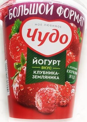 Йогурт со вкусом клубника-земляника