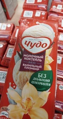 Чудо коктейль 0.2л