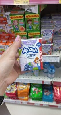 Агуша черника
