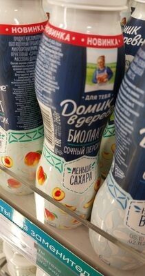 Биолакт