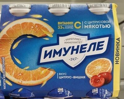 Имунеле Вишня-Цитрус