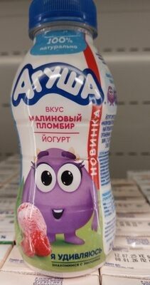 Йогурт Агуша Малиновый пломбир