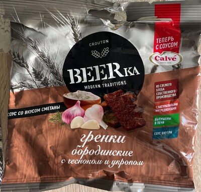 Гренки бородинские с чесноком и укропом