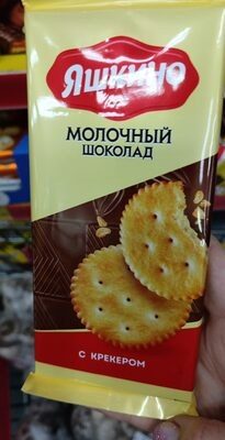 шоколад яшкино с крекером смотка