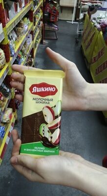 яшкино смотка