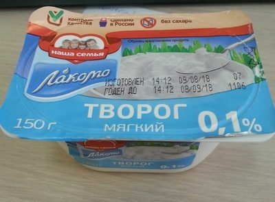 Творог мягкий обезжиренный