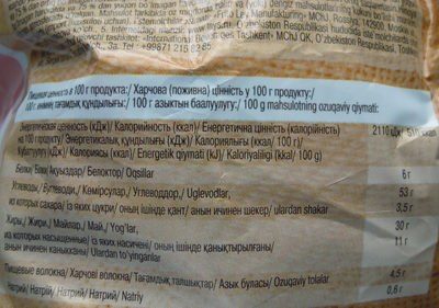 Lay's Краб