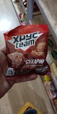 Xrus team qril