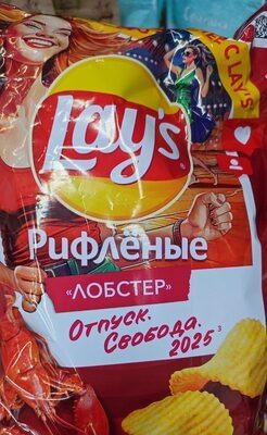 Lays рифлёные лобстер
