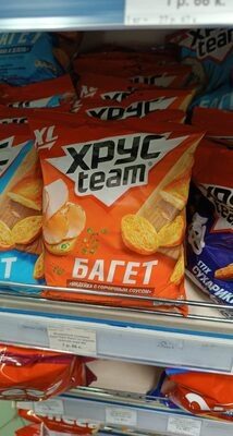 Куйбышева 75 Хрустим индейка