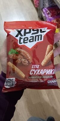 каховская Xrus team