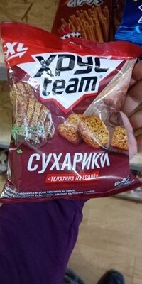 Куйбышева 75 Xrus team