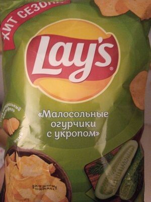 Чипсы ;Малосольные огурчики с укропом"