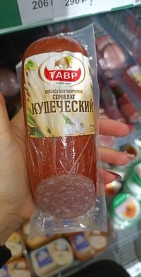 Купеческий