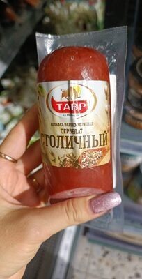 Столичный