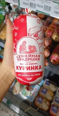 Куринка