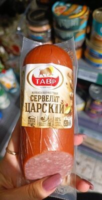 Тавр царский