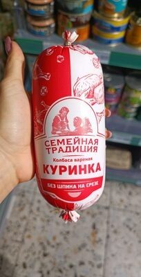 Куринка