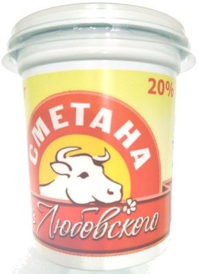 Сметана 20 %