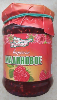 Варенье малиновое