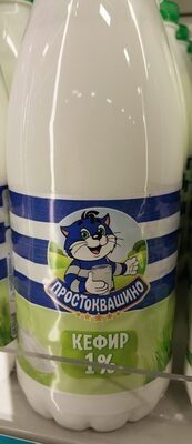 Кефир 1 %