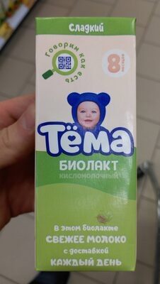 ТЕМА биолакт сладкий 208г