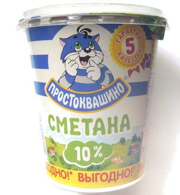 Сметана 10 %
