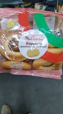 Баранка ванильное солнце