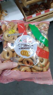 сушка мини