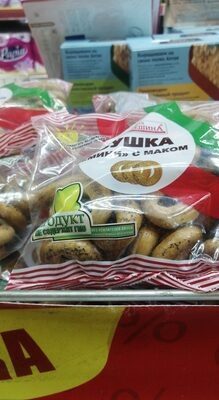 сушка мини с маком в корзине распродаж мотать
