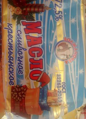 Масло сливочное "Крестьянское"