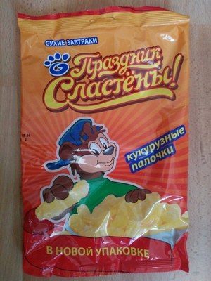 Сухие завтраки. Кукурузные палочки. Праздник Сластёны!