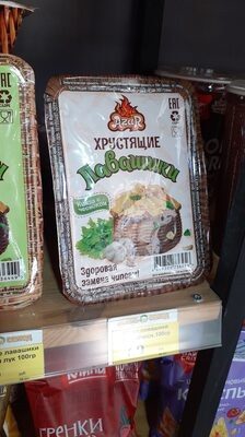 Лавашики кинза