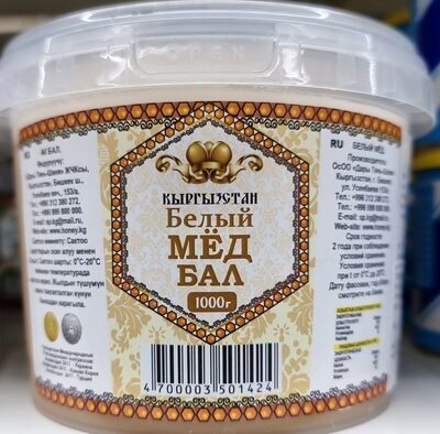 БЕЛЫЙ МЕД БАЛ 1КГ
