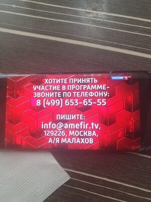 Pustules Govorjat