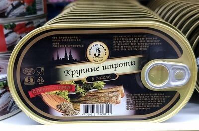 ШПРОТЫ В МАСЛЕ ЖБ