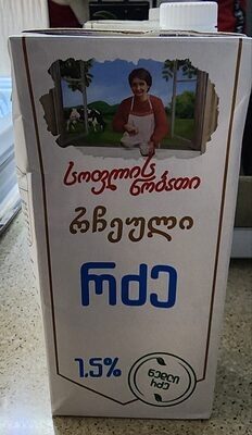 Milk 1.5%