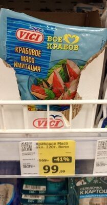 Крабовое мясо вичи
