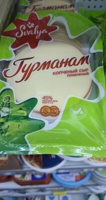 сваля копчёный сыр